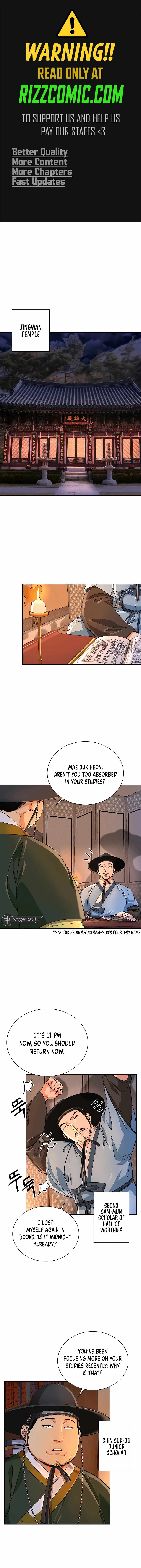 Muscle Joseon Chapter 17 1